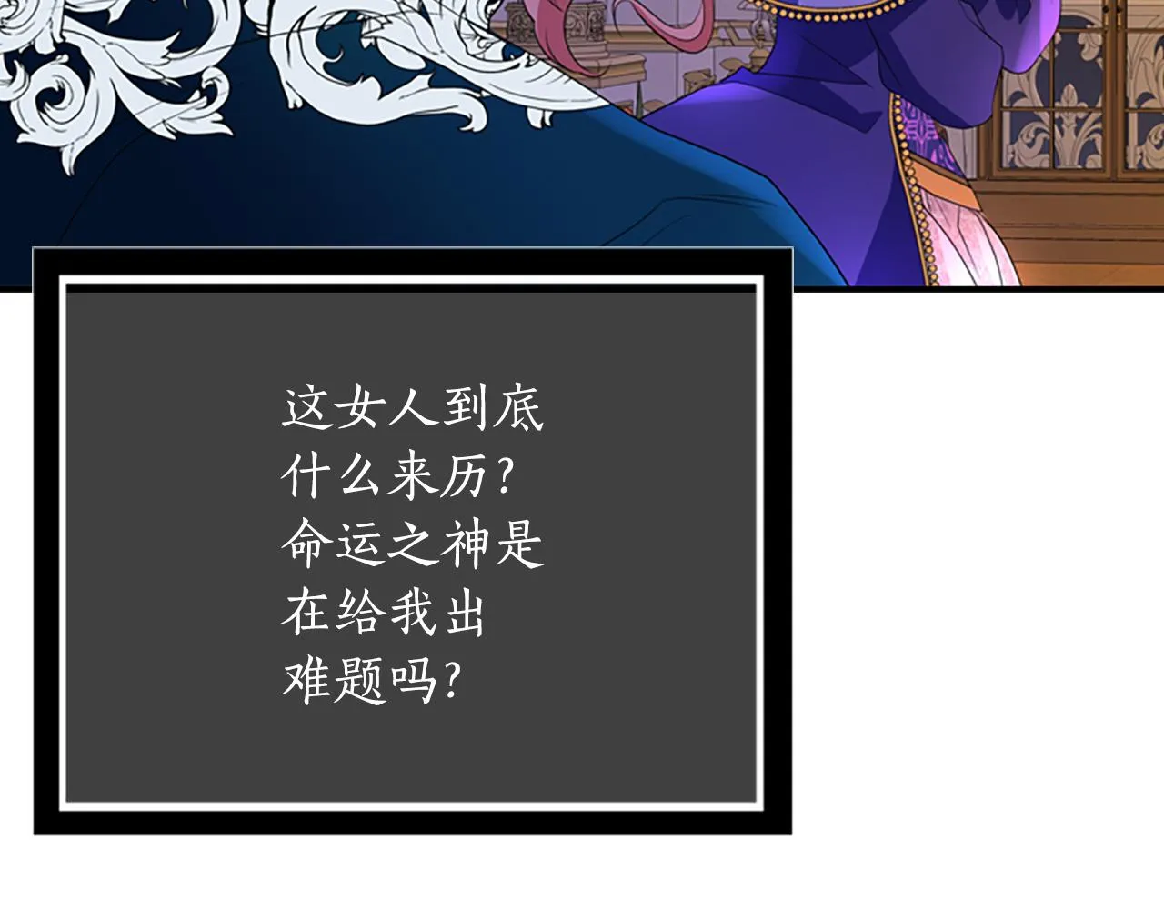 第5话 杀人凶手 第99页