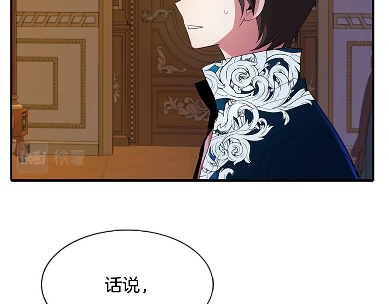 第5话 杀人凶手 第109页