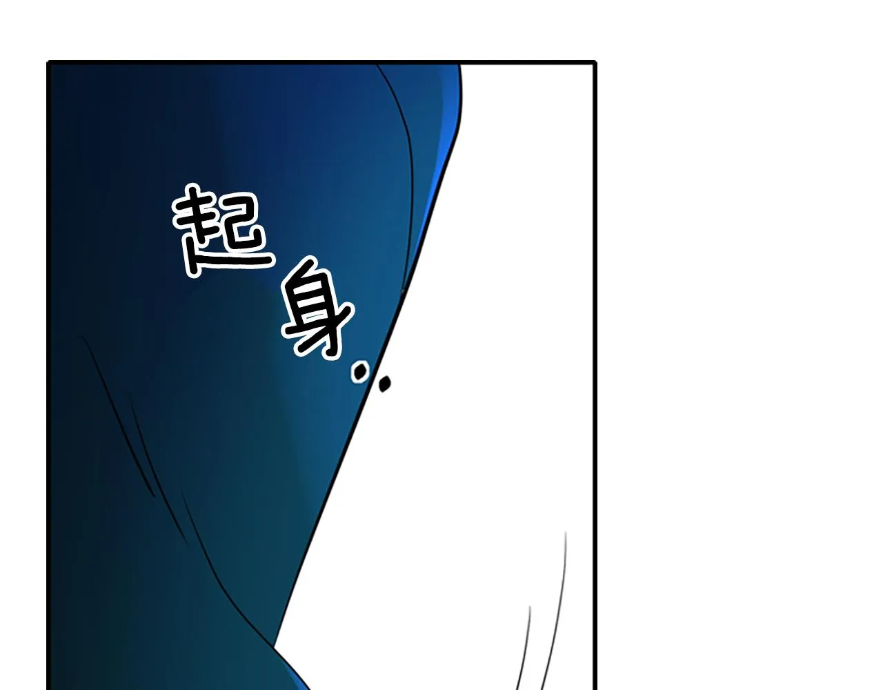第5话 杀人凶手 第115页