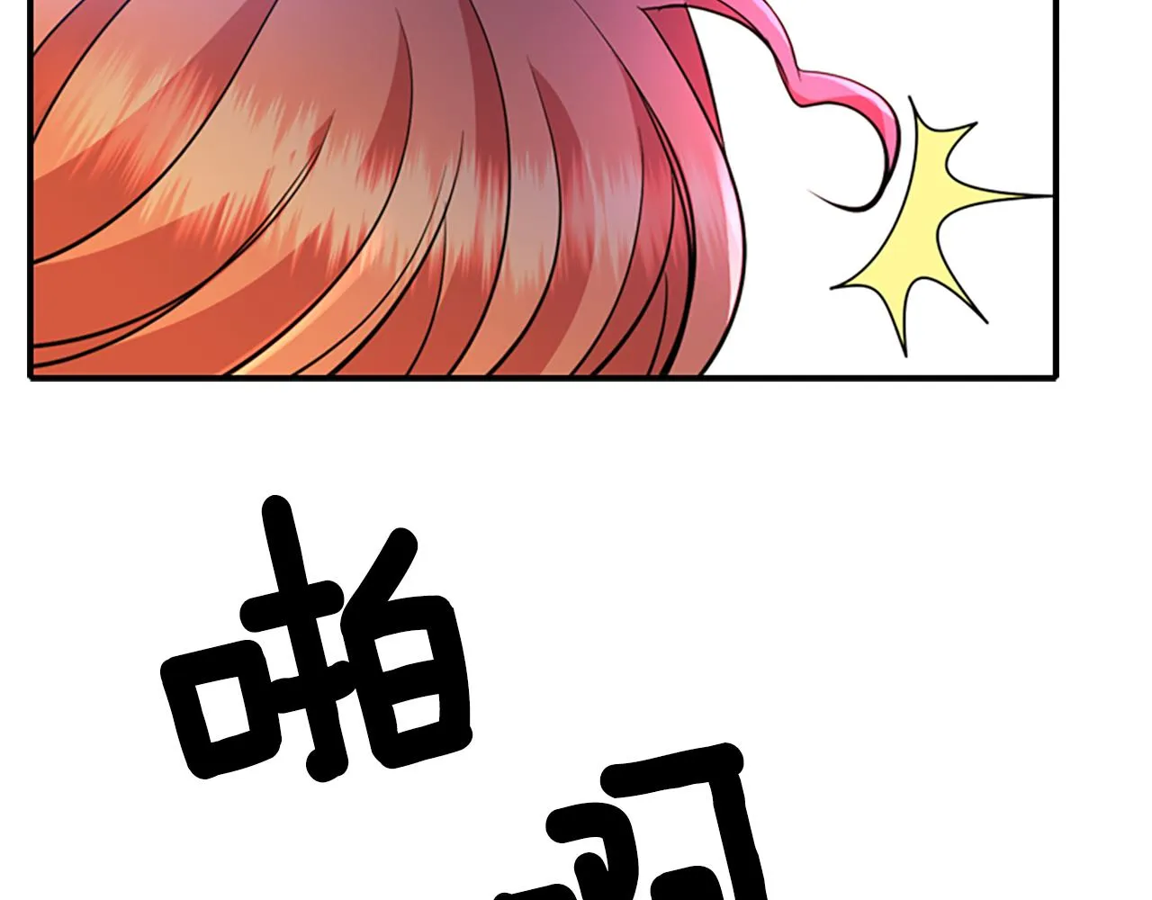第5话 杀人凶手 第120页