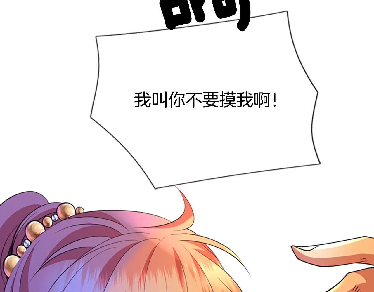 第5话 杀人凶手 第121页