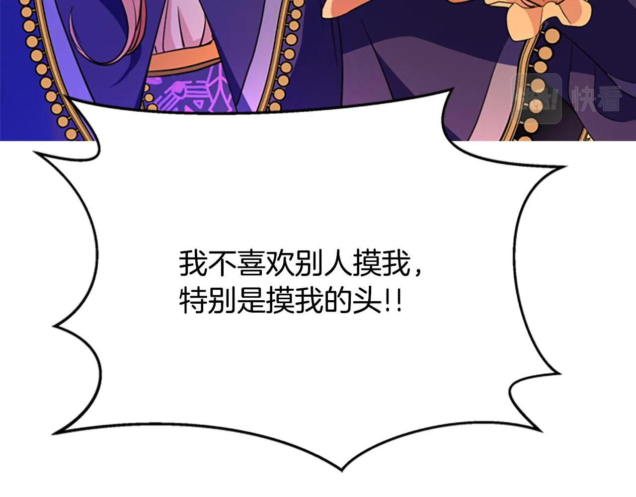 第5话 杀人凶手 第123页