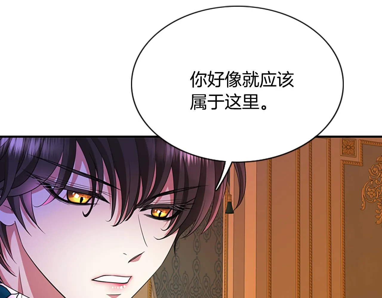 第5话 杀人凶手 第126页