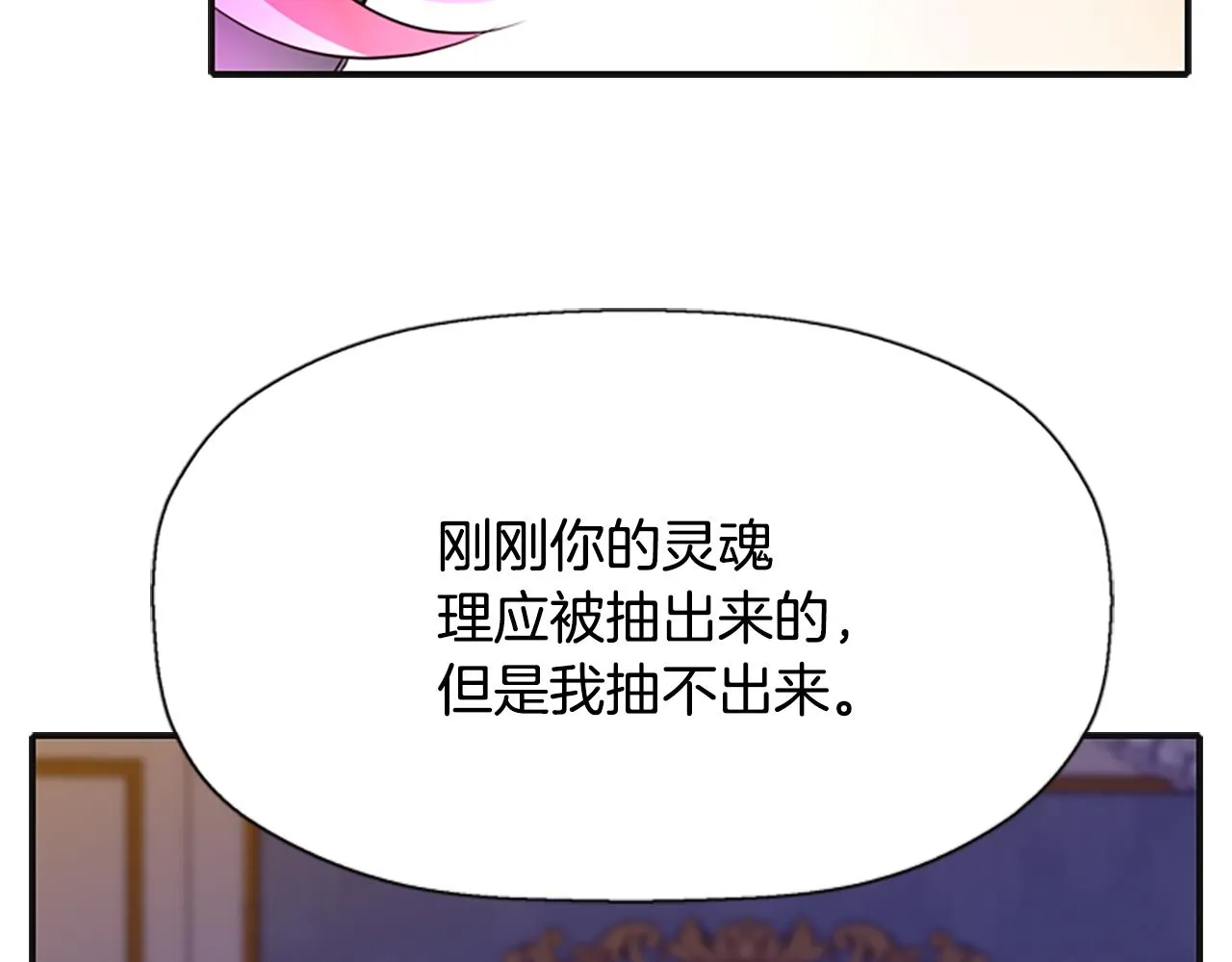 第5话 杀人凶手 第129页
