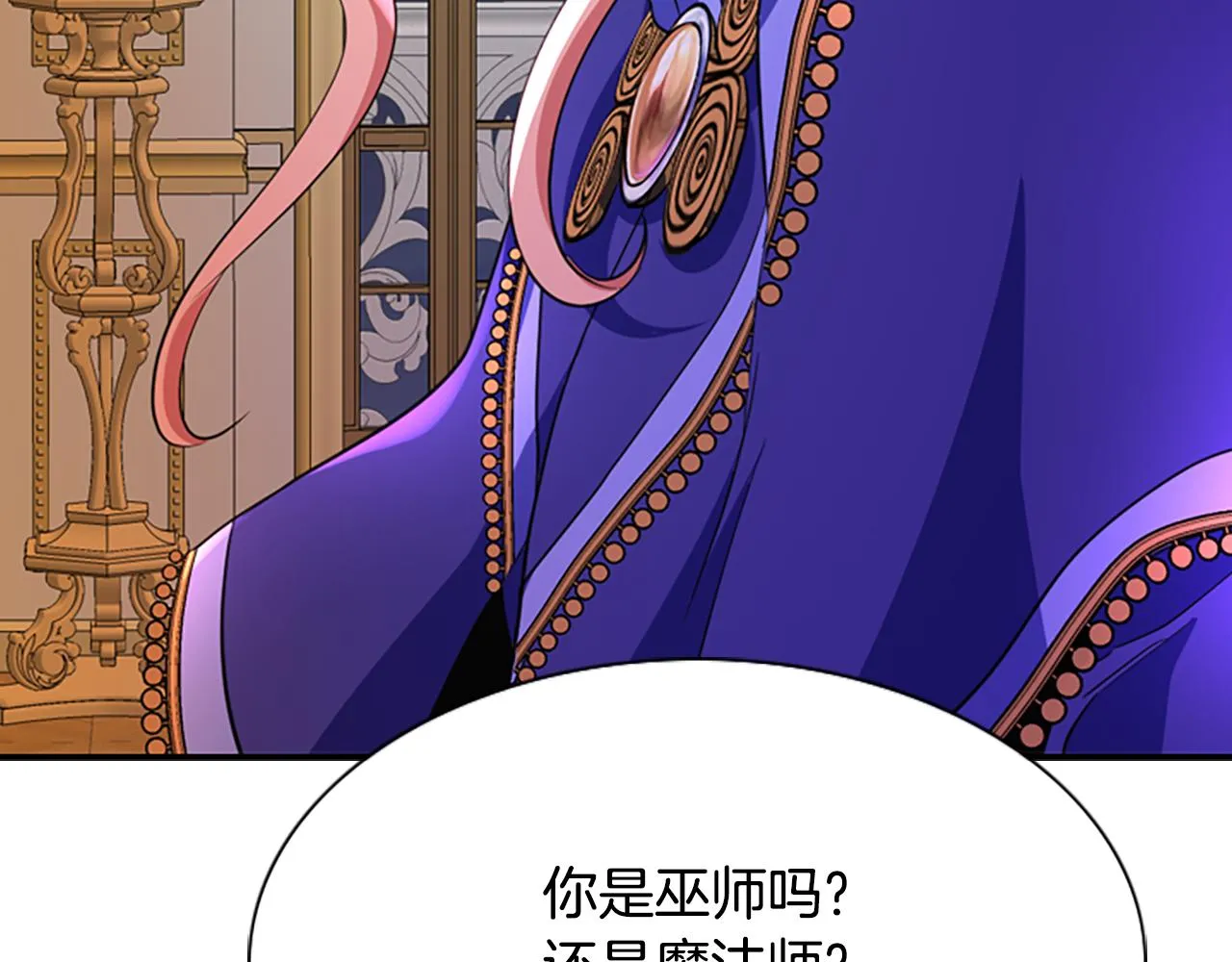 第5话 杀人凶手 第134页