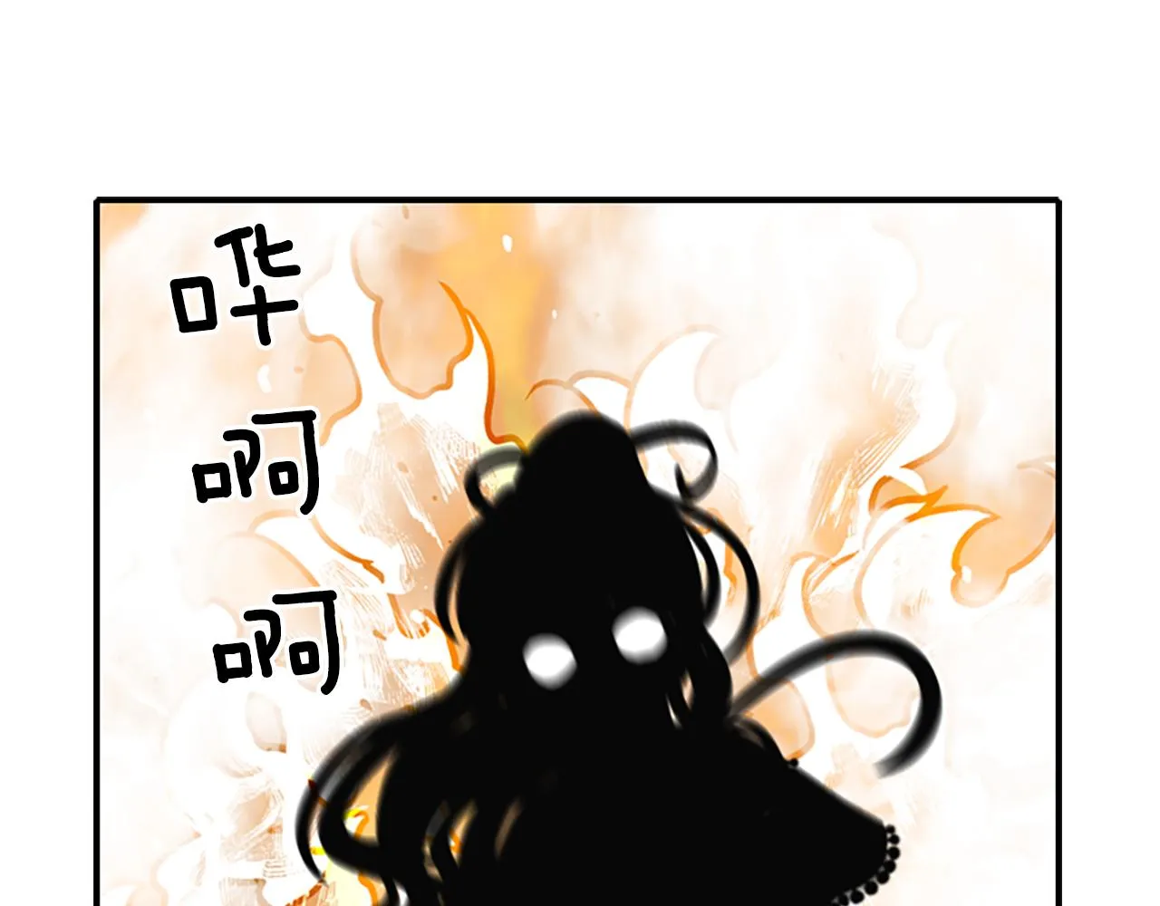 第5话 杀人凶手 第140页