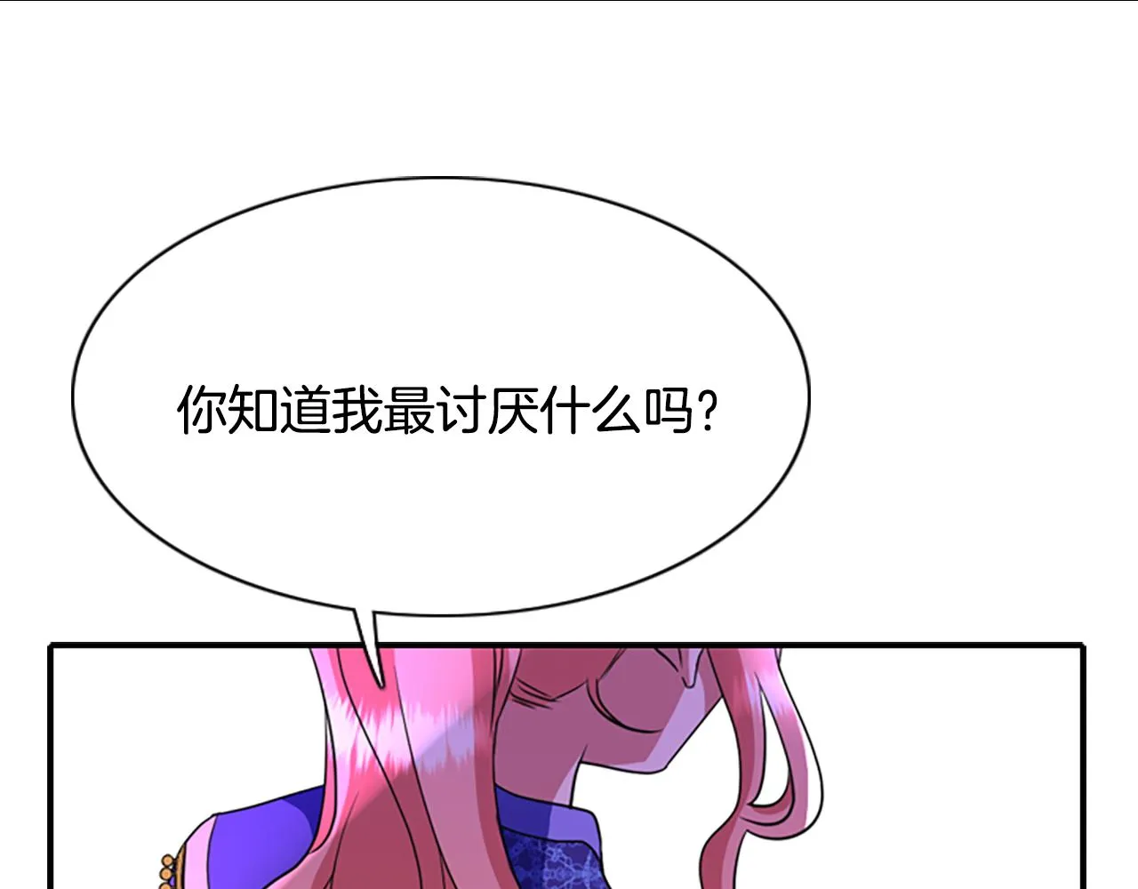 第5话 杀人凶手 第142页
