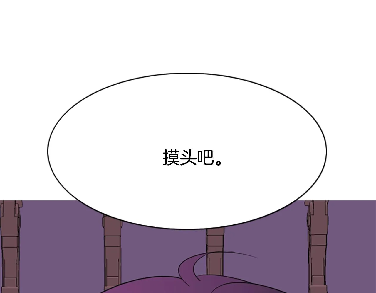 第5话 杀人凶手 第144页