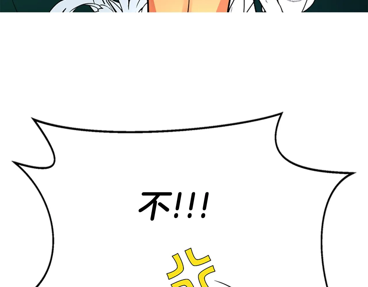 第5话 杀人凶手 第147页