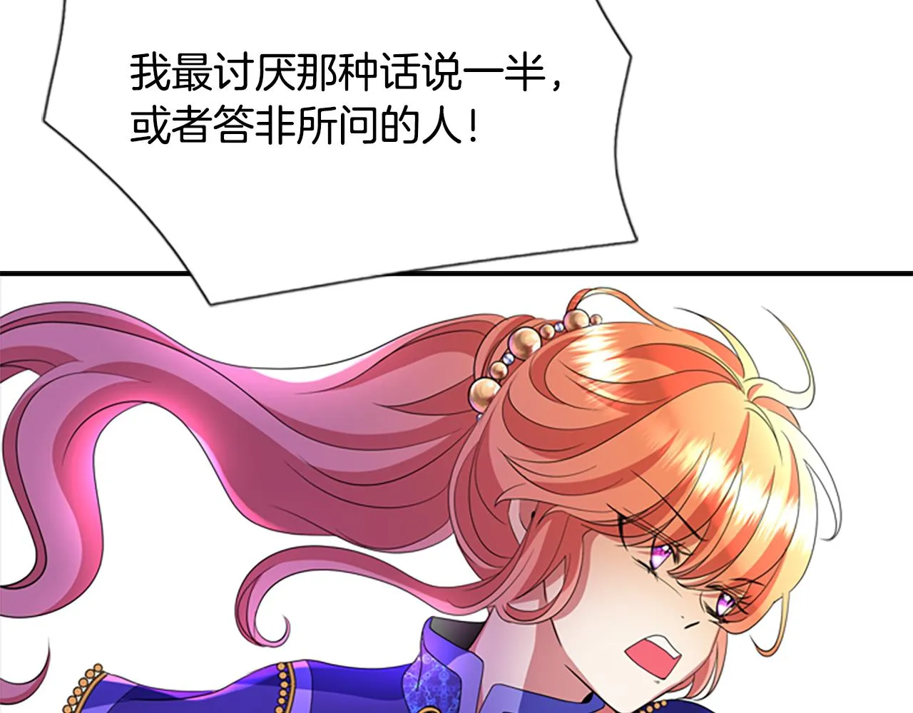 第5话 杀人凶手 第149页