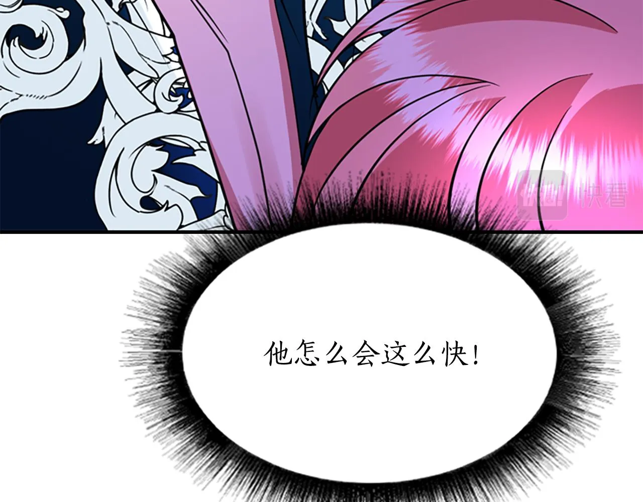 第5话 杀人凶手 第160页