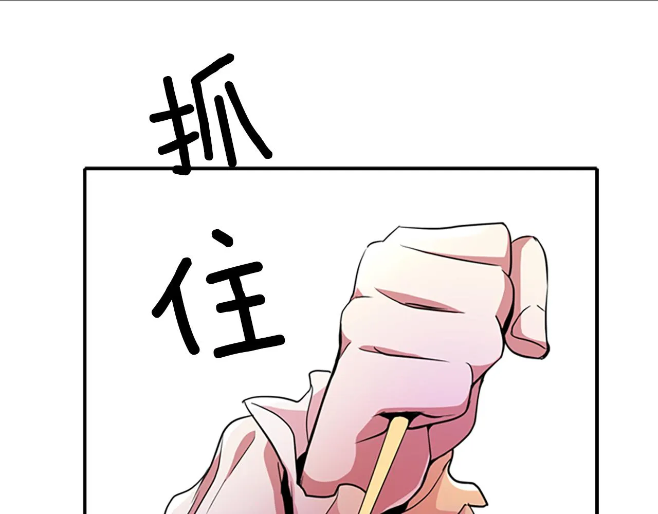 第5话 杀人凶手 第165页