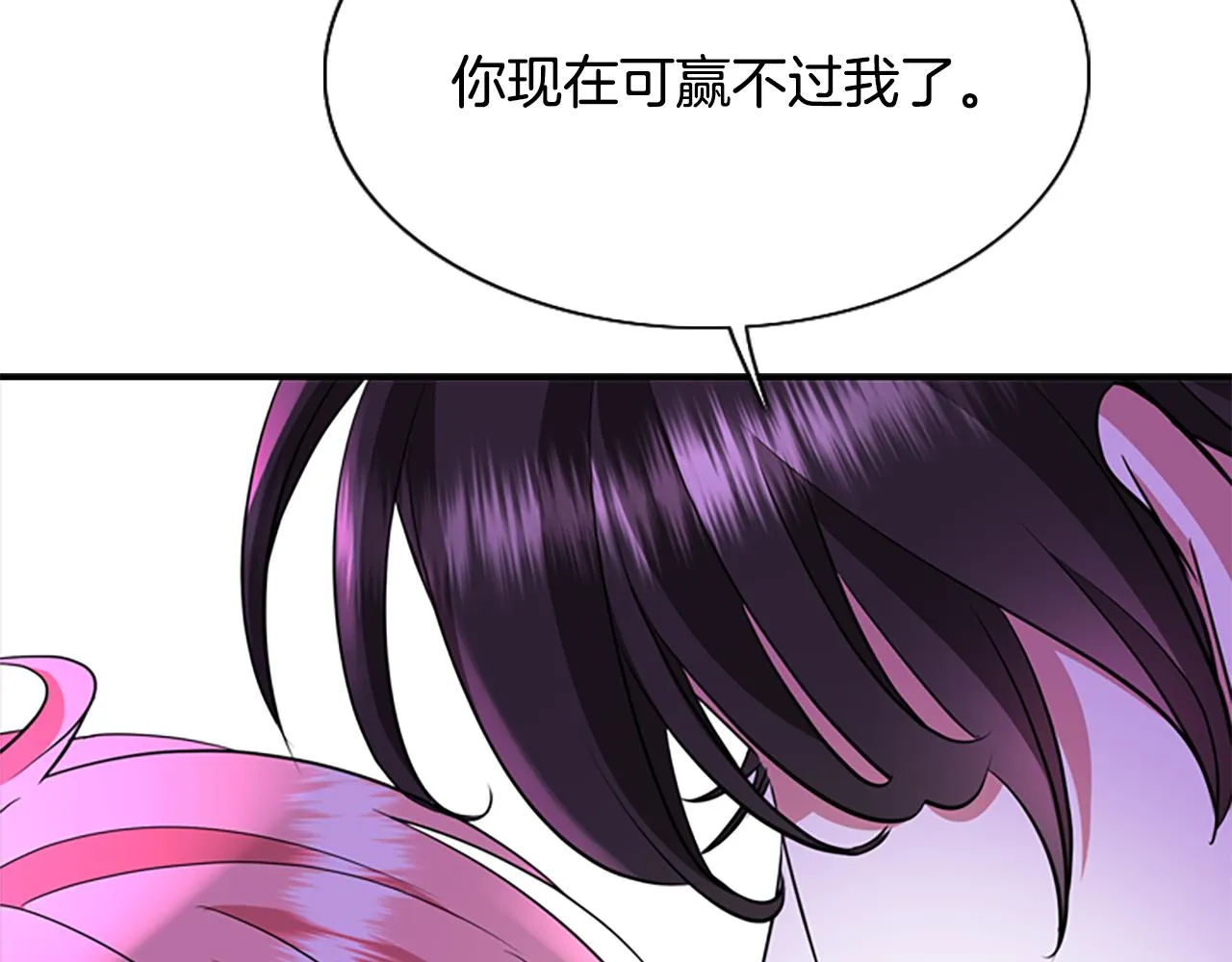 第5话 杀人凶手 第167页