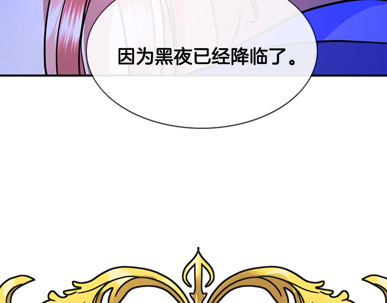 第5话 杀人凶手 第172页