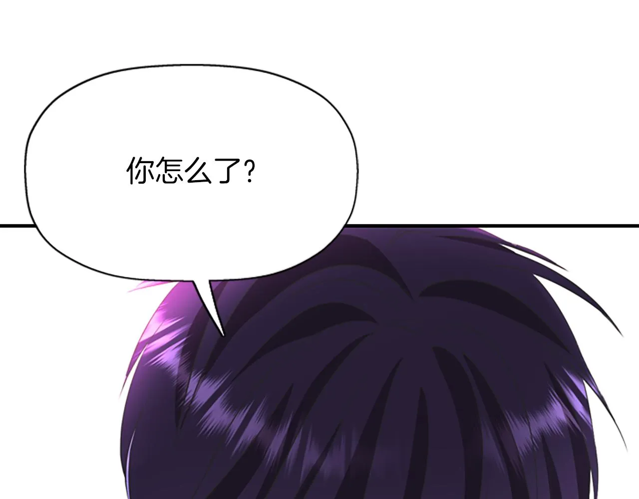 第6话 做个交易 第26页