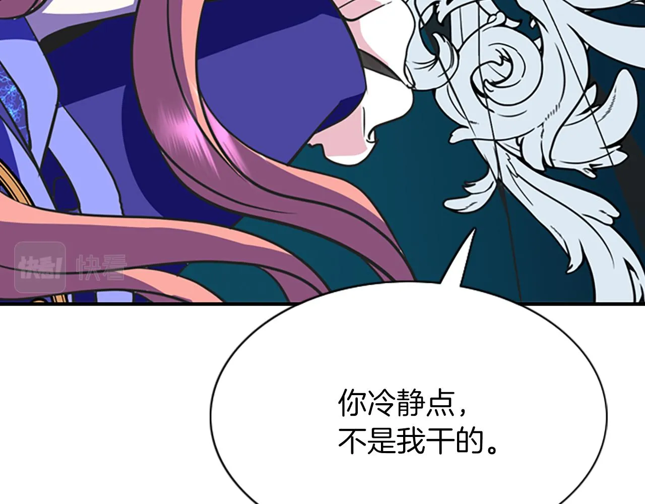 第6话 做个交易 第38页