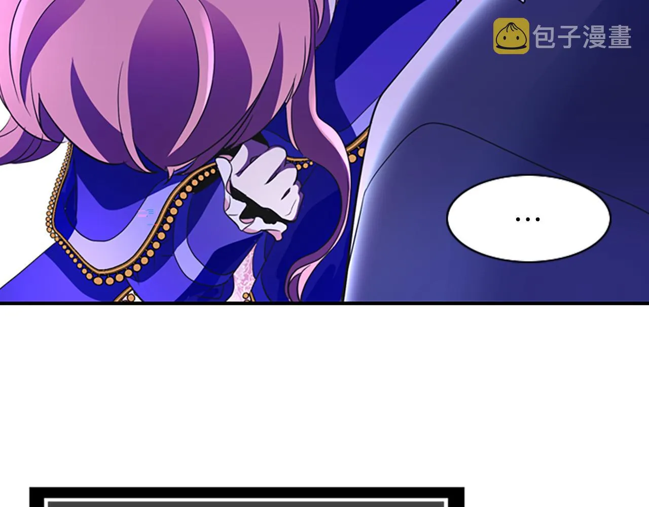 第6话 做个交易 第41页