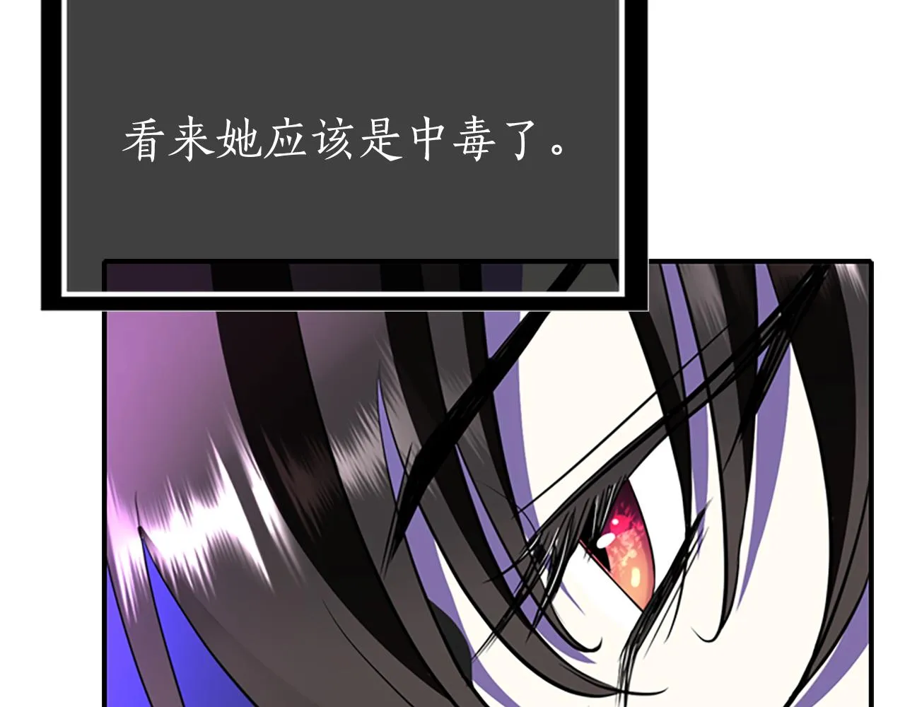 第6话 做个交易 第42页