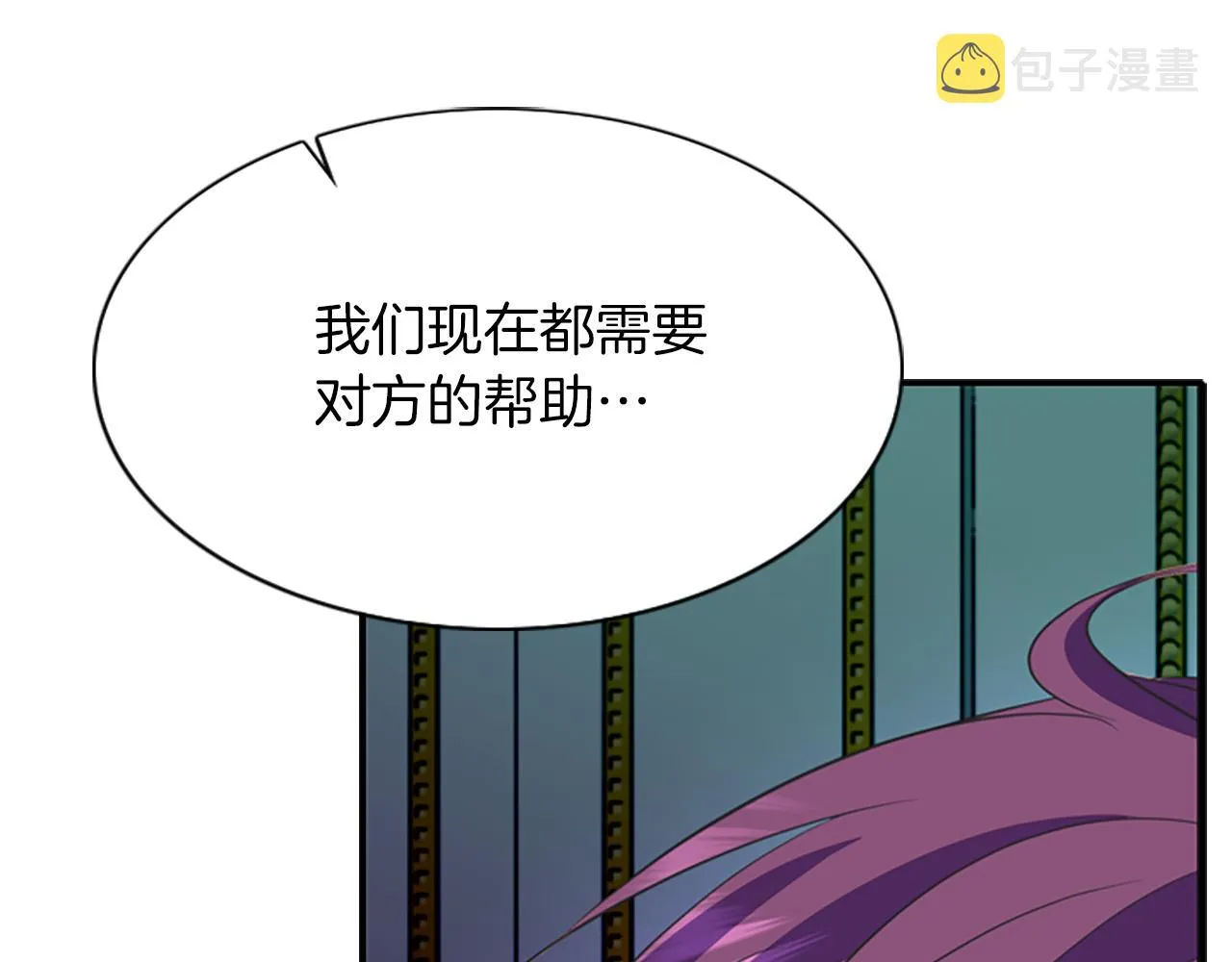 第6话 做个交易 第70页