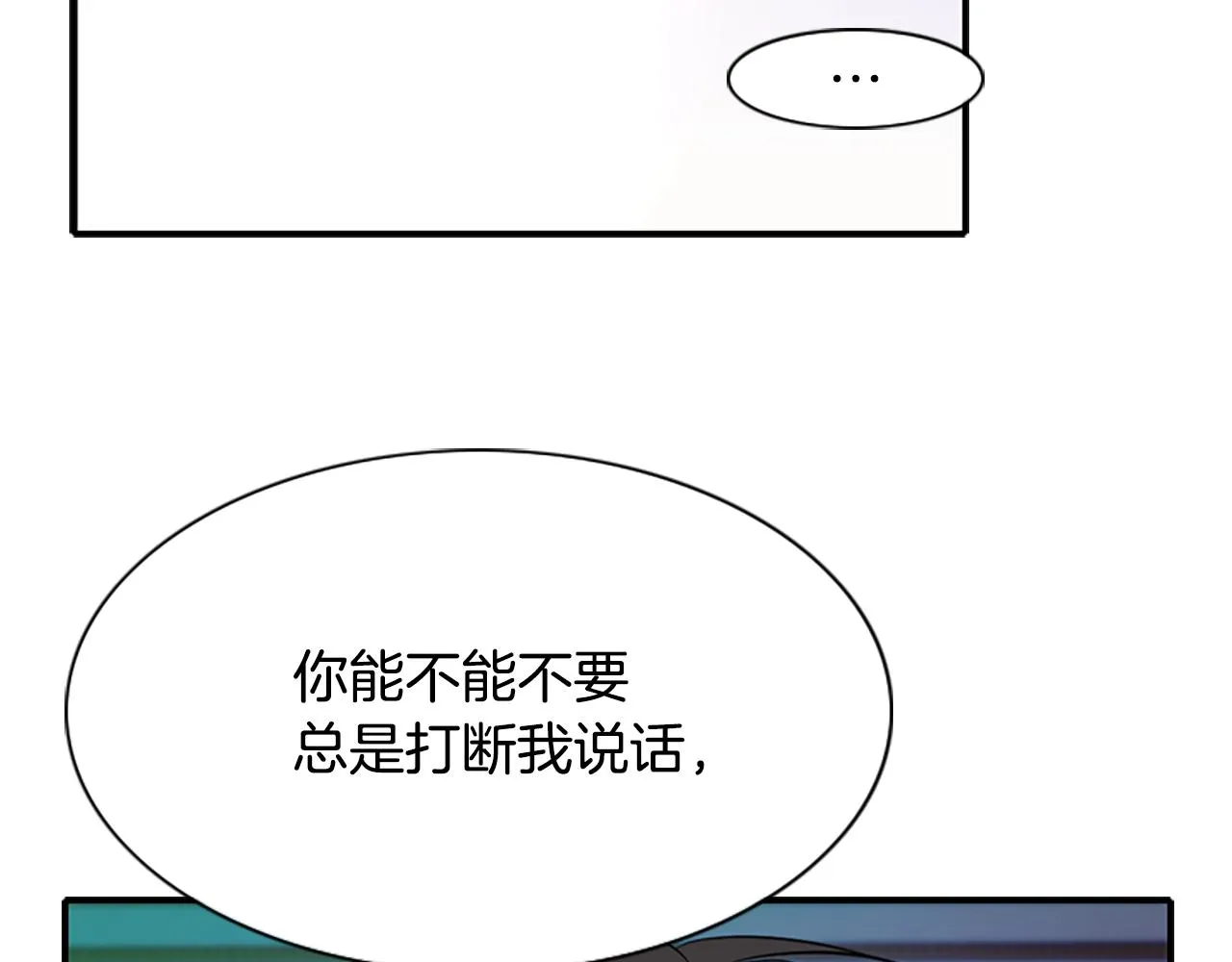 第6话 做个交易 第95页