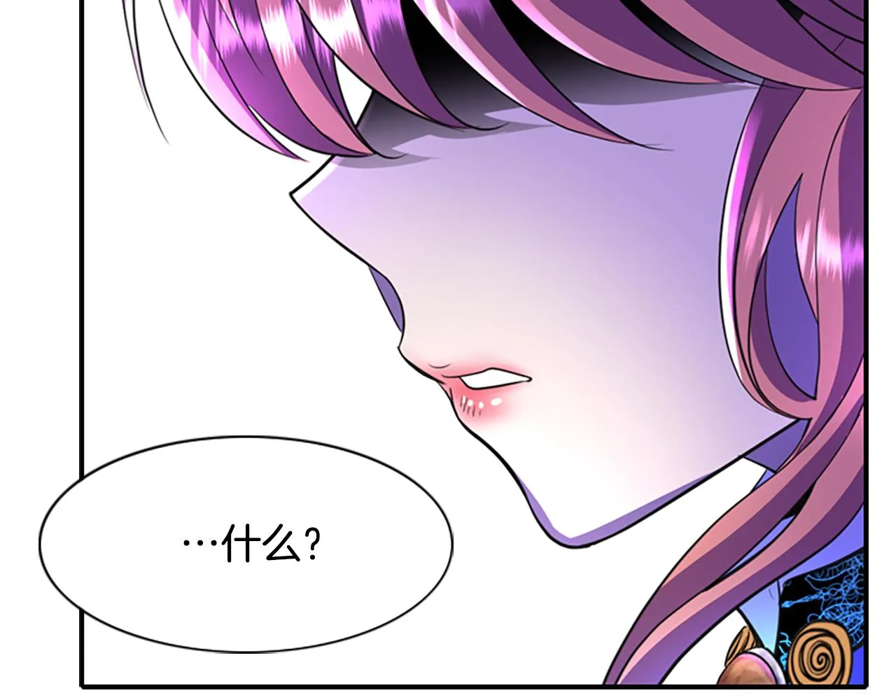 第6话 做个交易 第110页