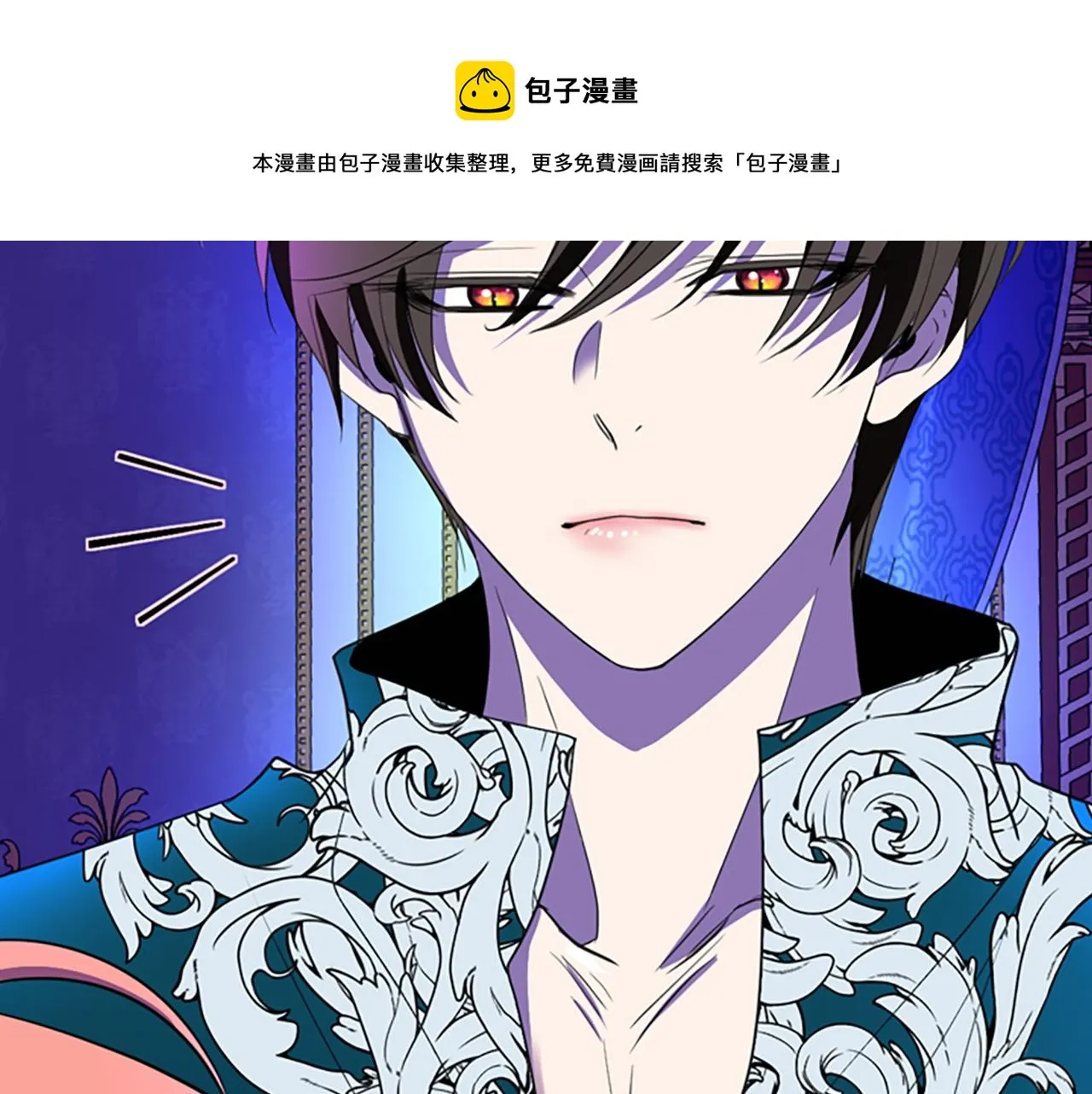 第6话 做个交易 第124页