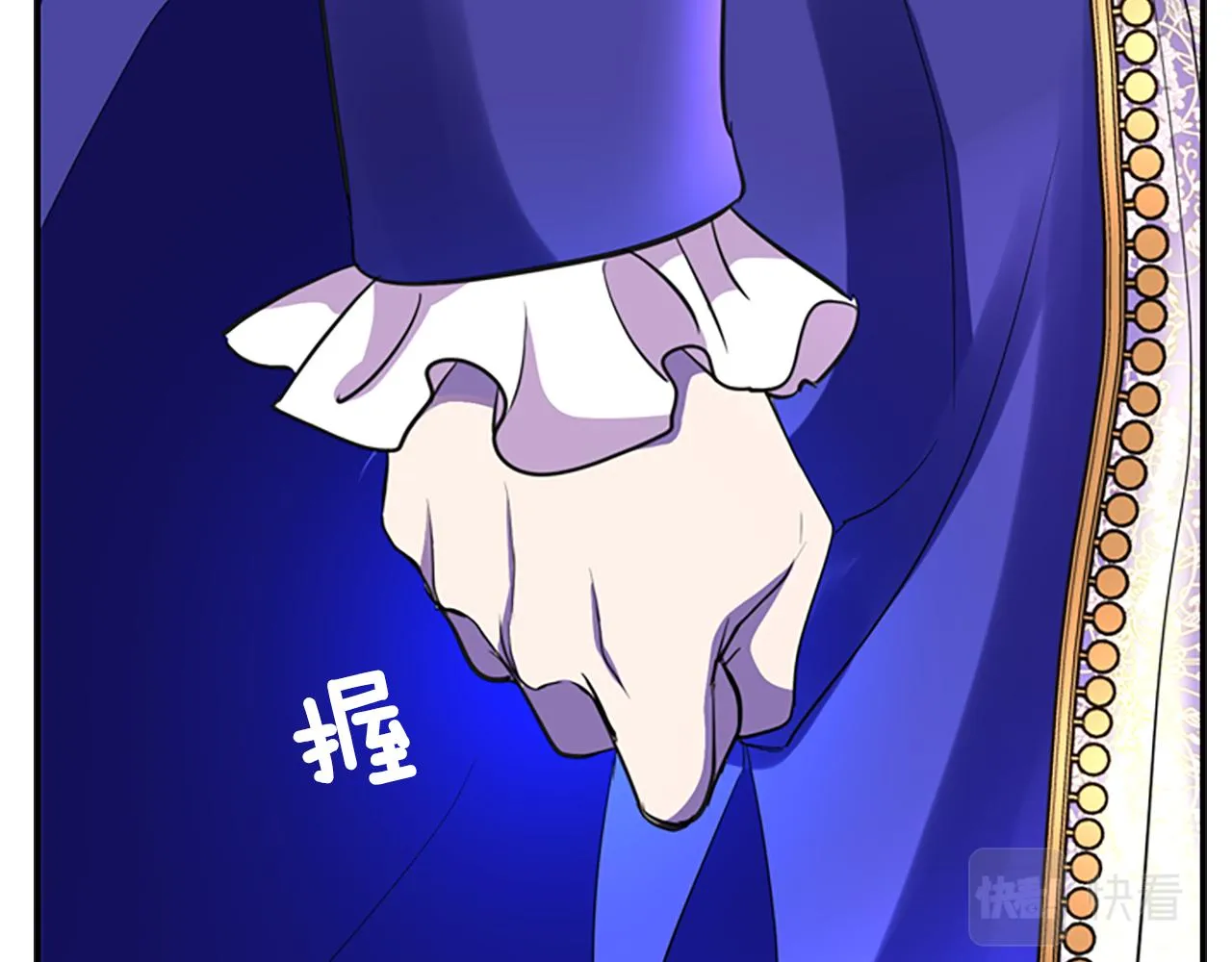 第6话 做个交易 第129页