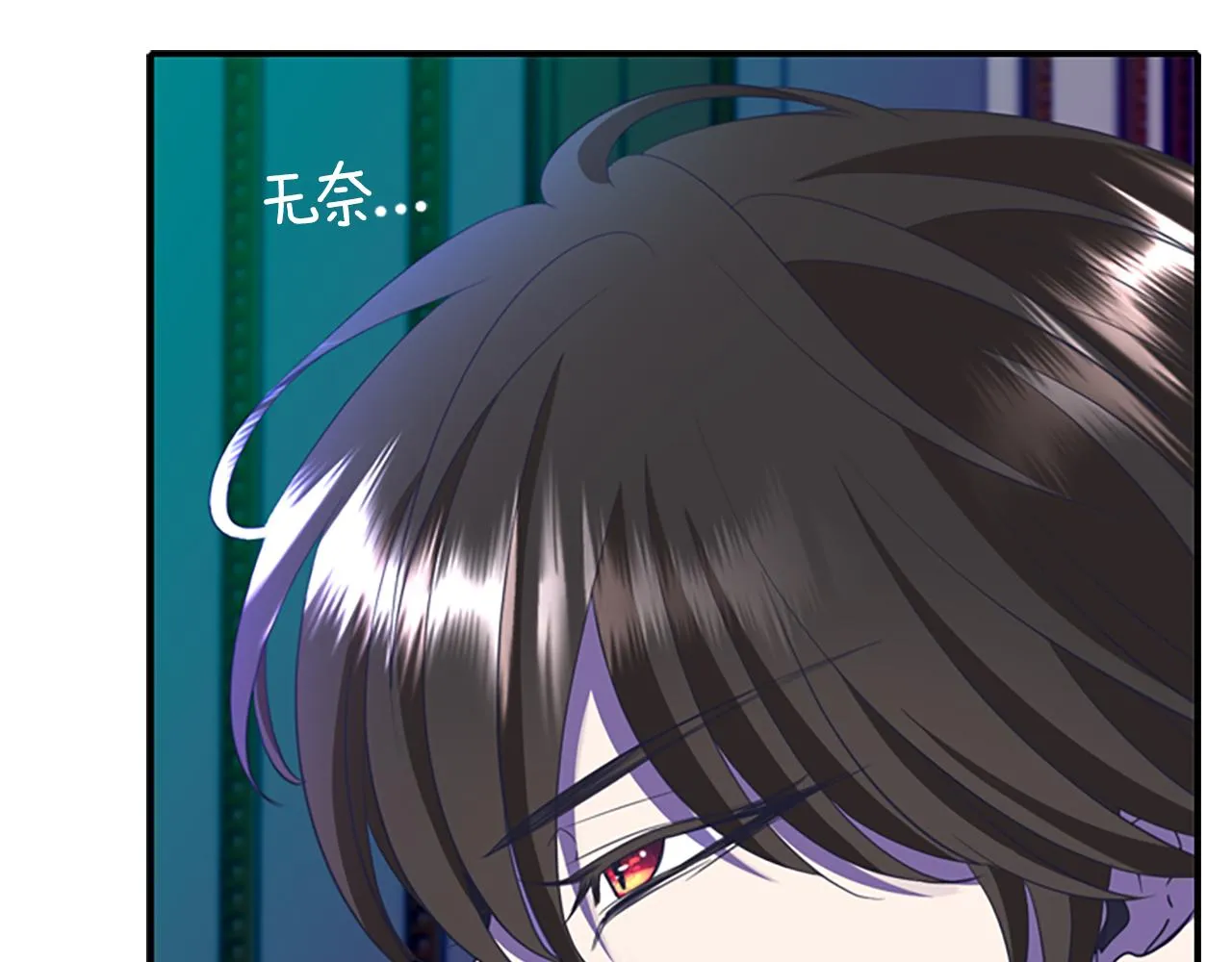 第6话 做个交易 第137页