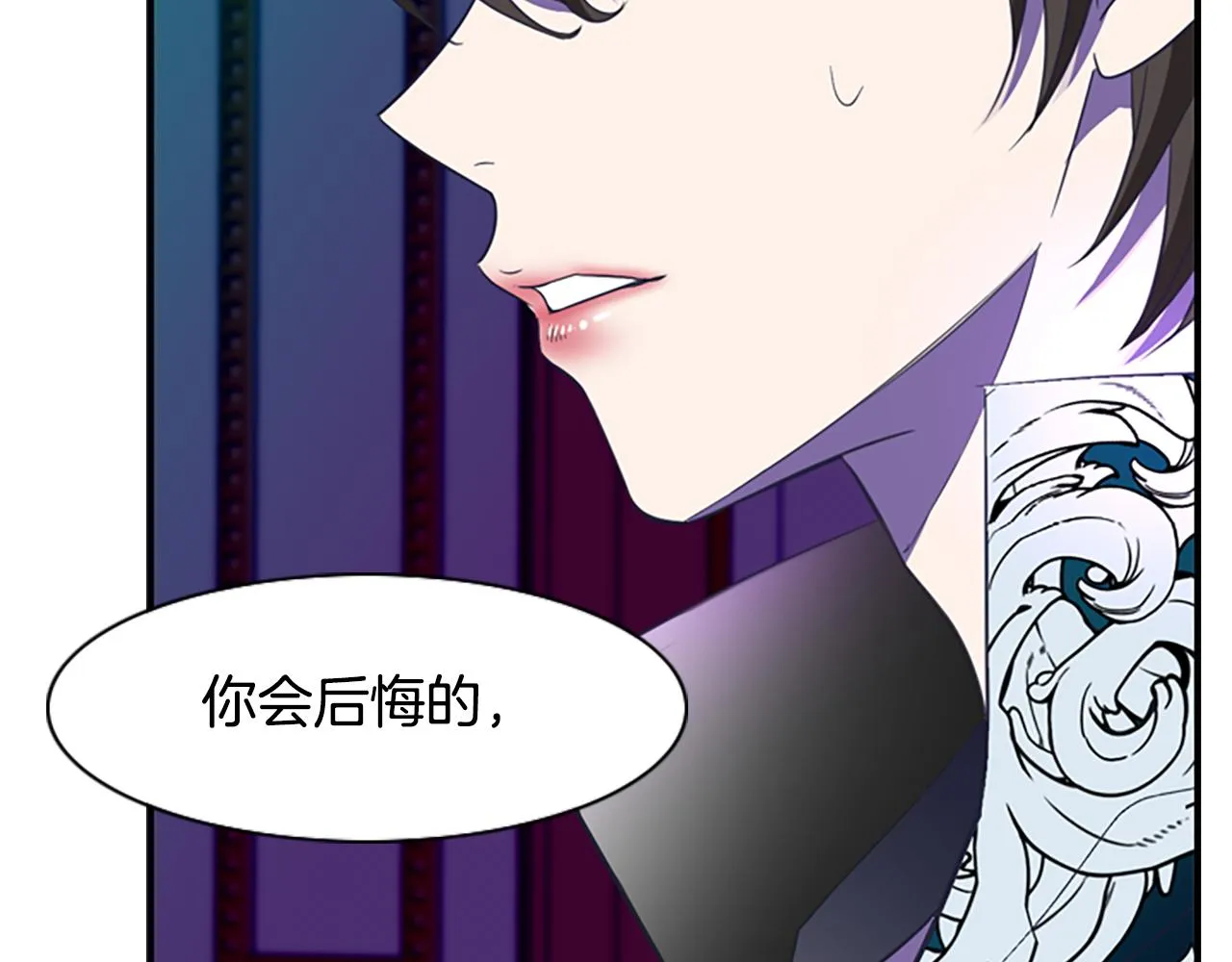 第6话 做个交易 第138页