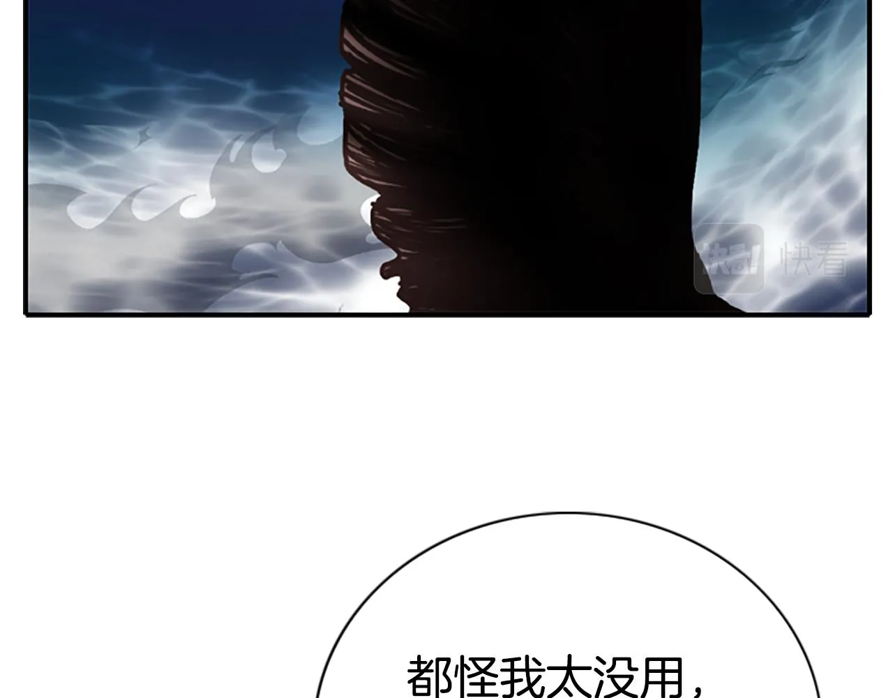 第6话 做个交易 第152页