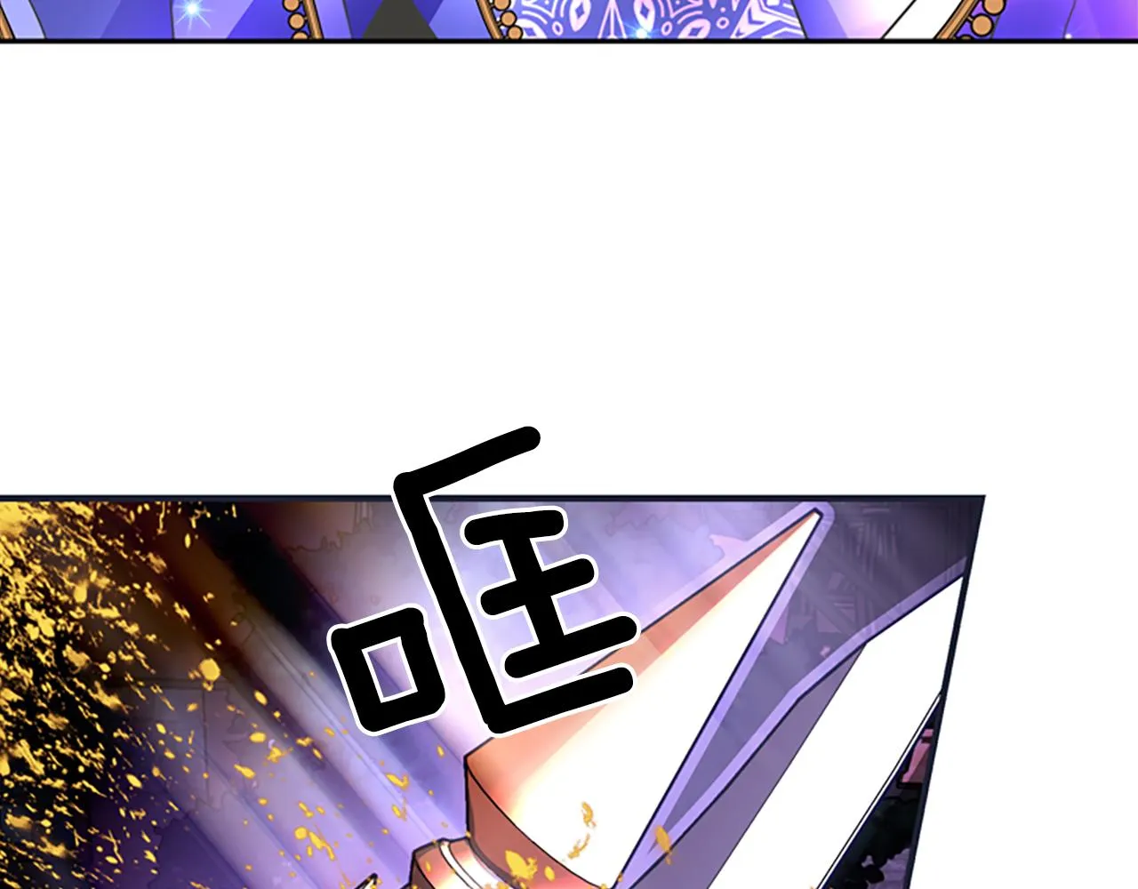 第7话 深夜打怪 第49页