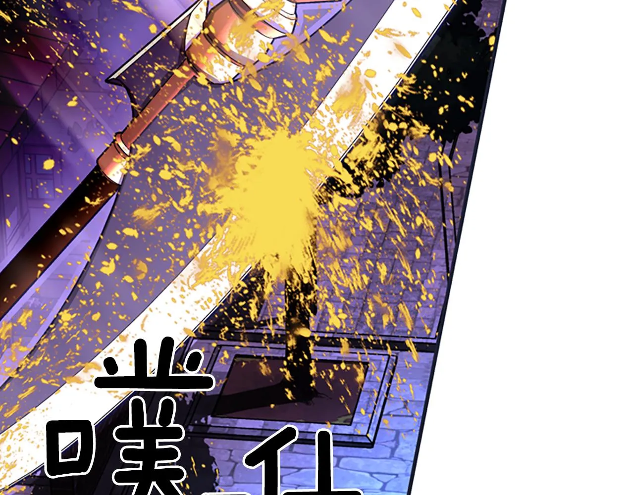 第7话 深夜打怪 第50页