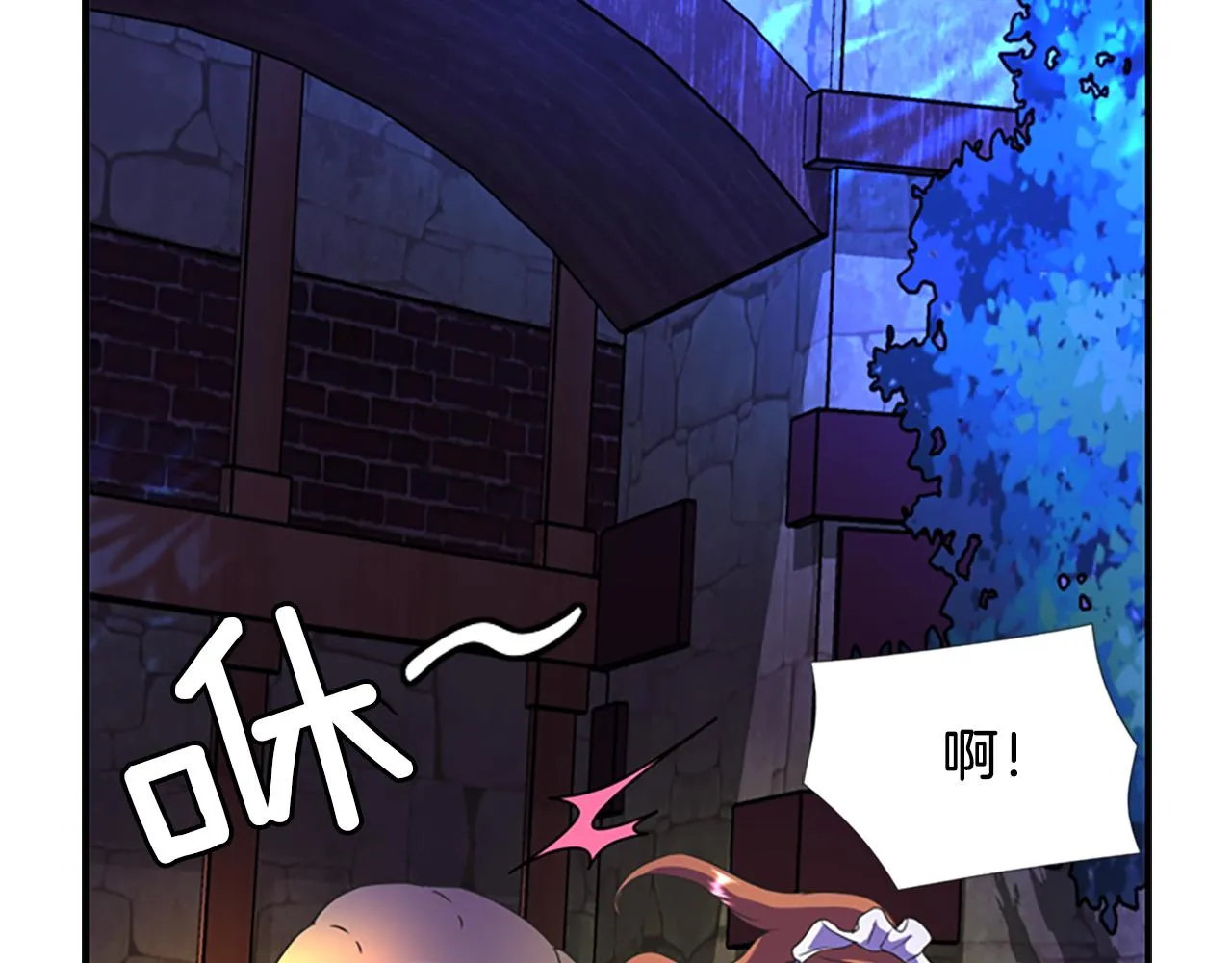 第7话 深夜打怪 第59页