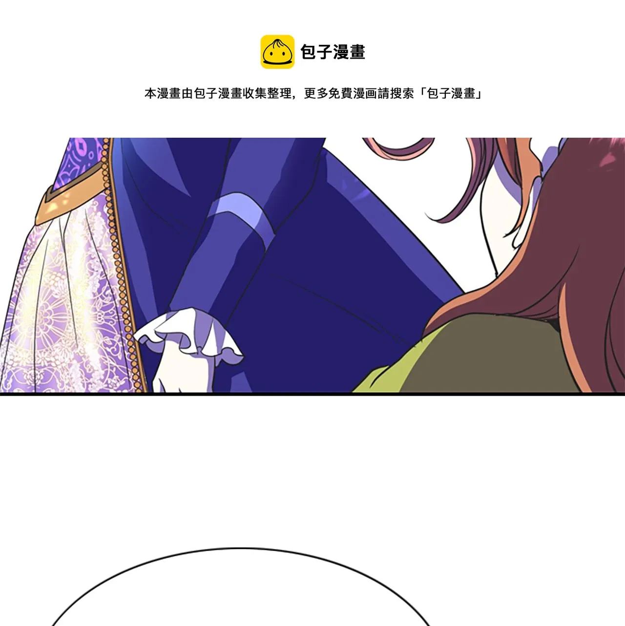 第7话 深夜打怪 第70页