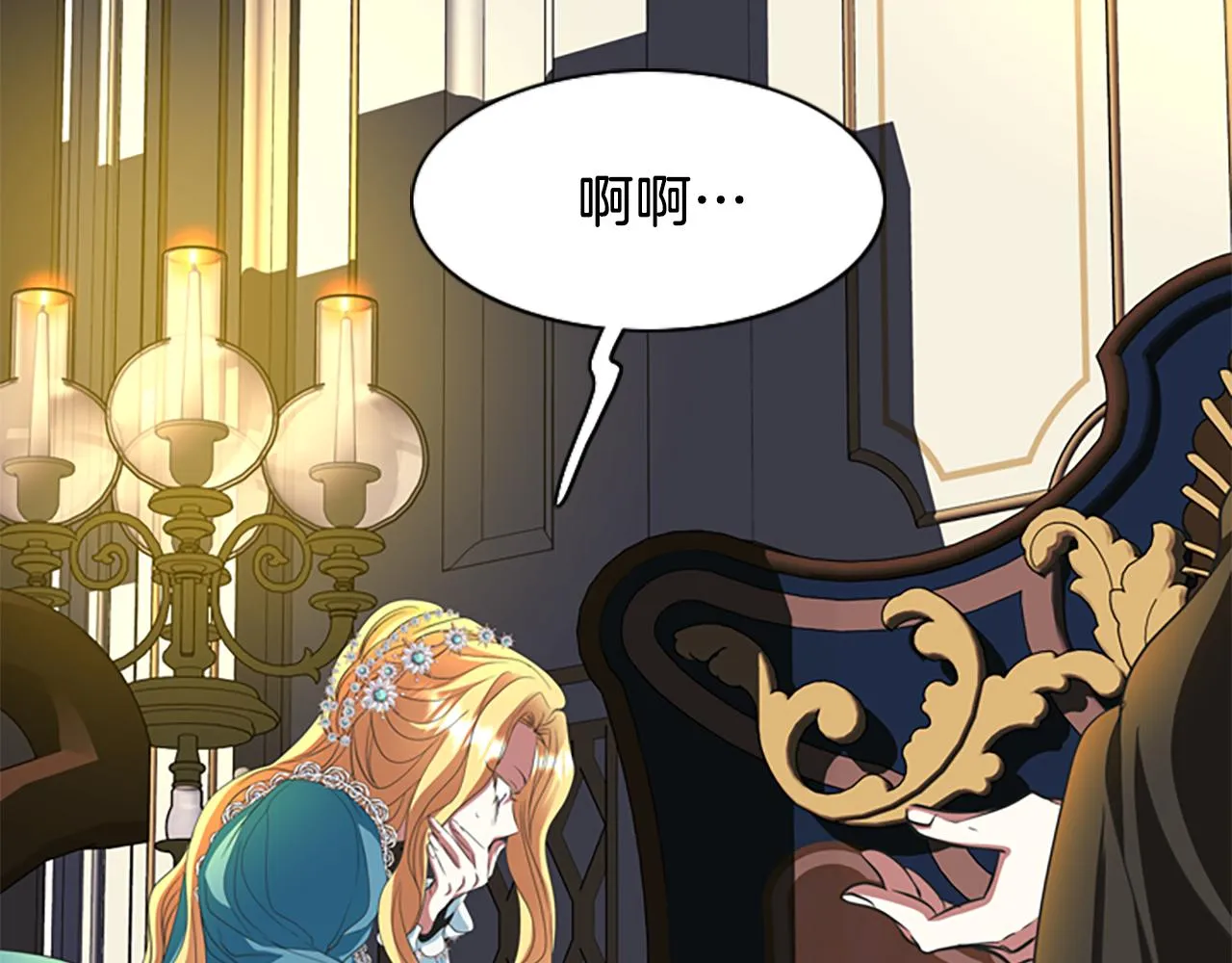 第7话 深夜打怪 第160页