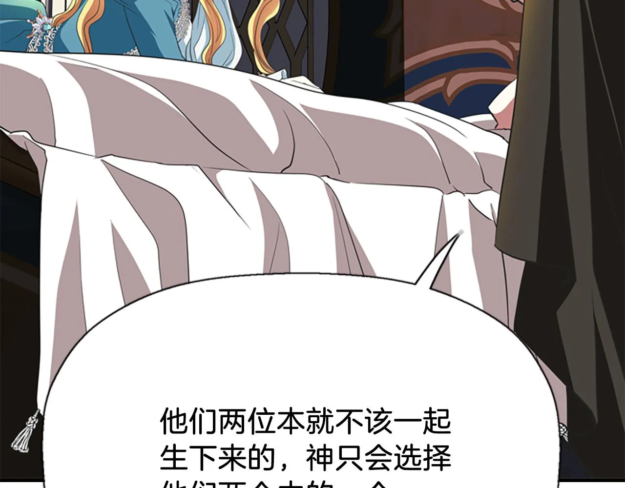 第7话 深夜打怪 第161页