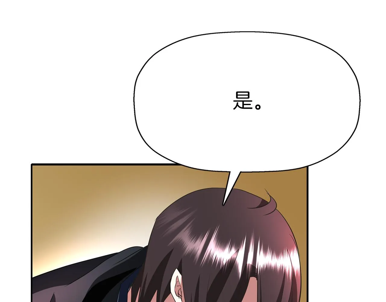 第35话 诅咒你们 第13页