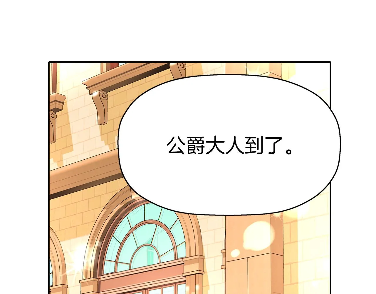 第35话 诅咒你们 第38页
