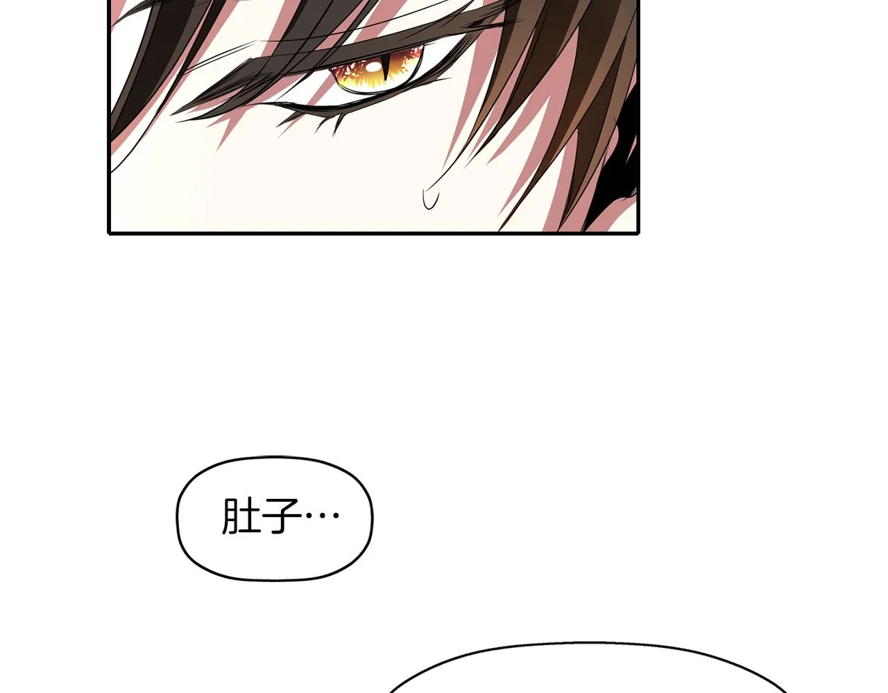 第35话 诅咒你们 第66页