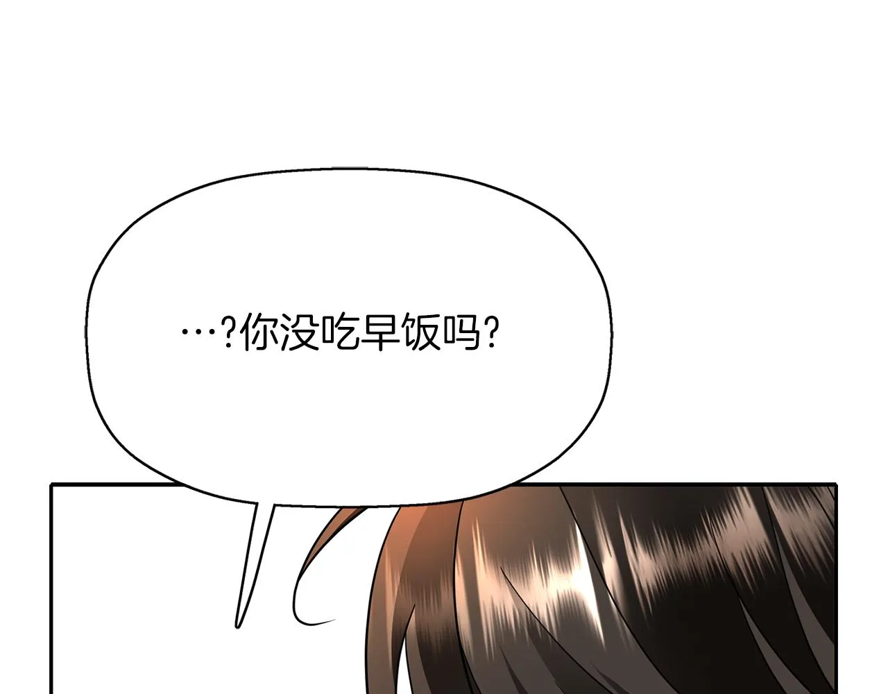 第35话 诅咒你们 第68页