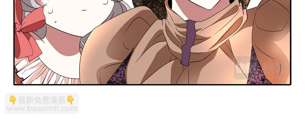 第35话 诅咒你们 第85页