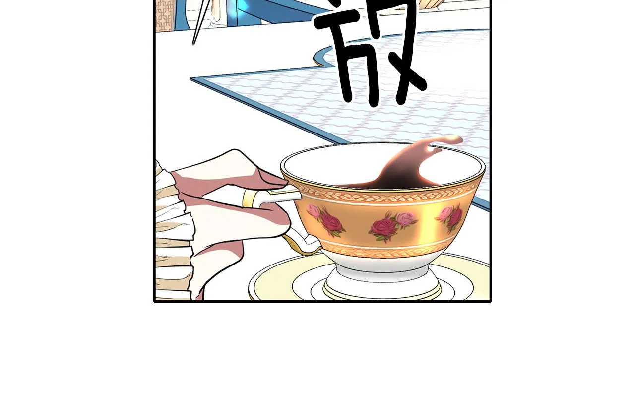 第35话 诅咒你们 第101页