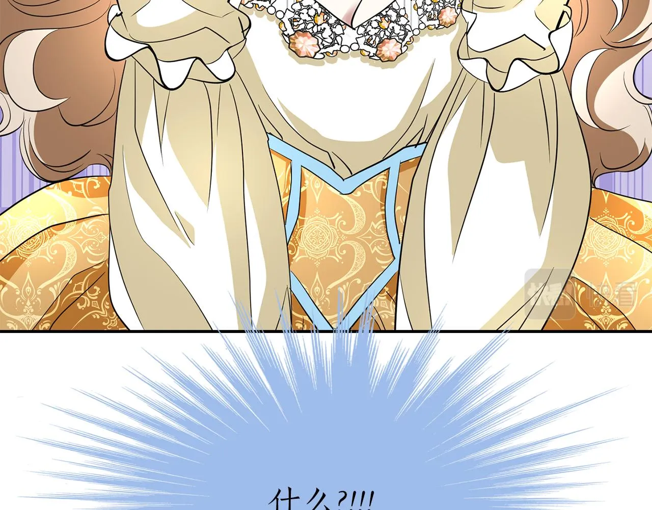 第35话 诅咒你们 第104页