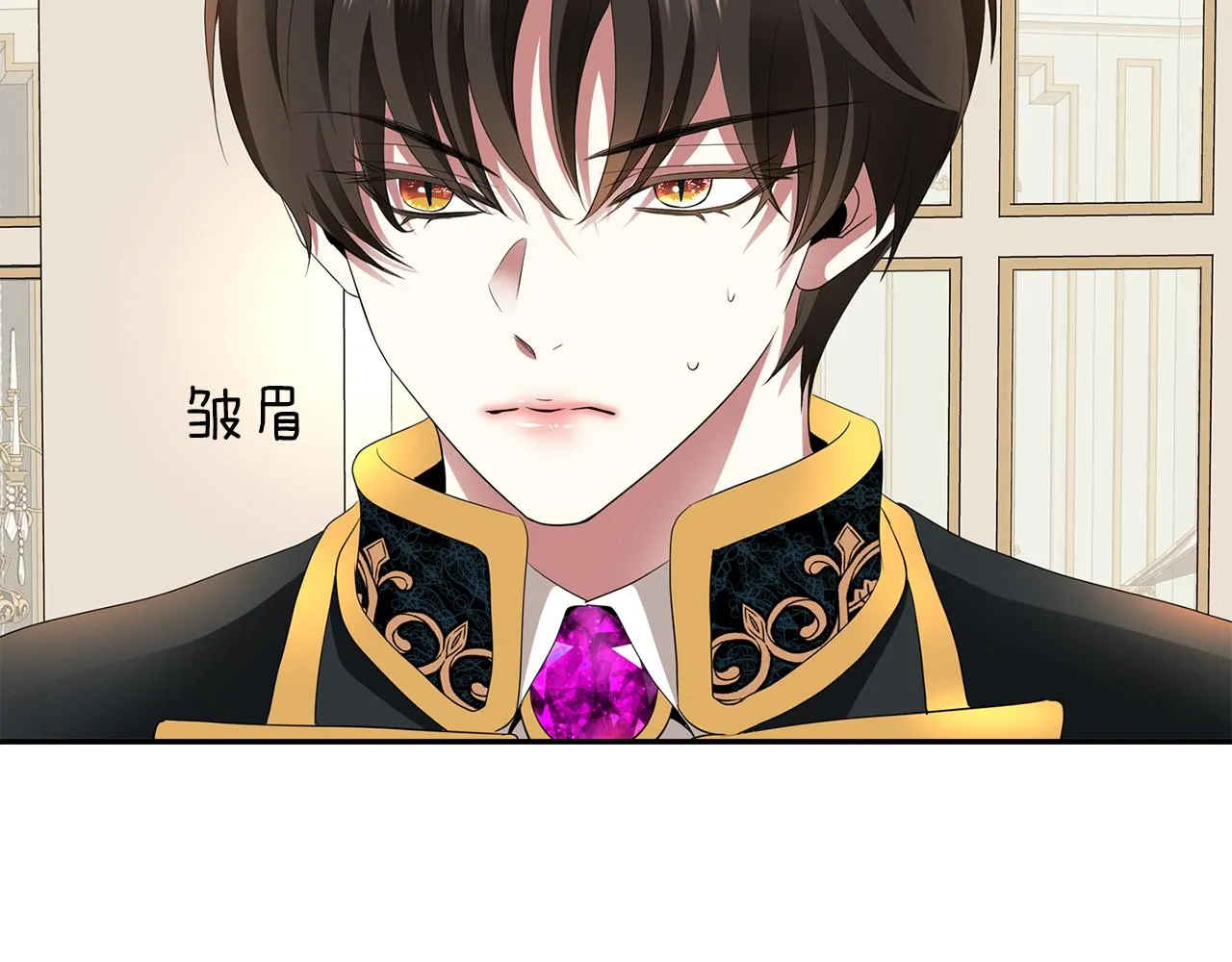 第35话 诅咒你们 第144页