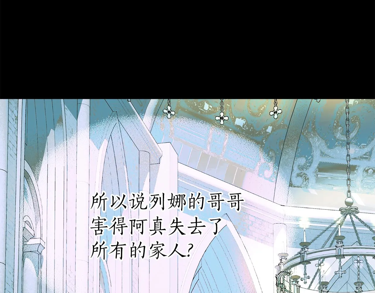 第34话 重洗一次 第15页