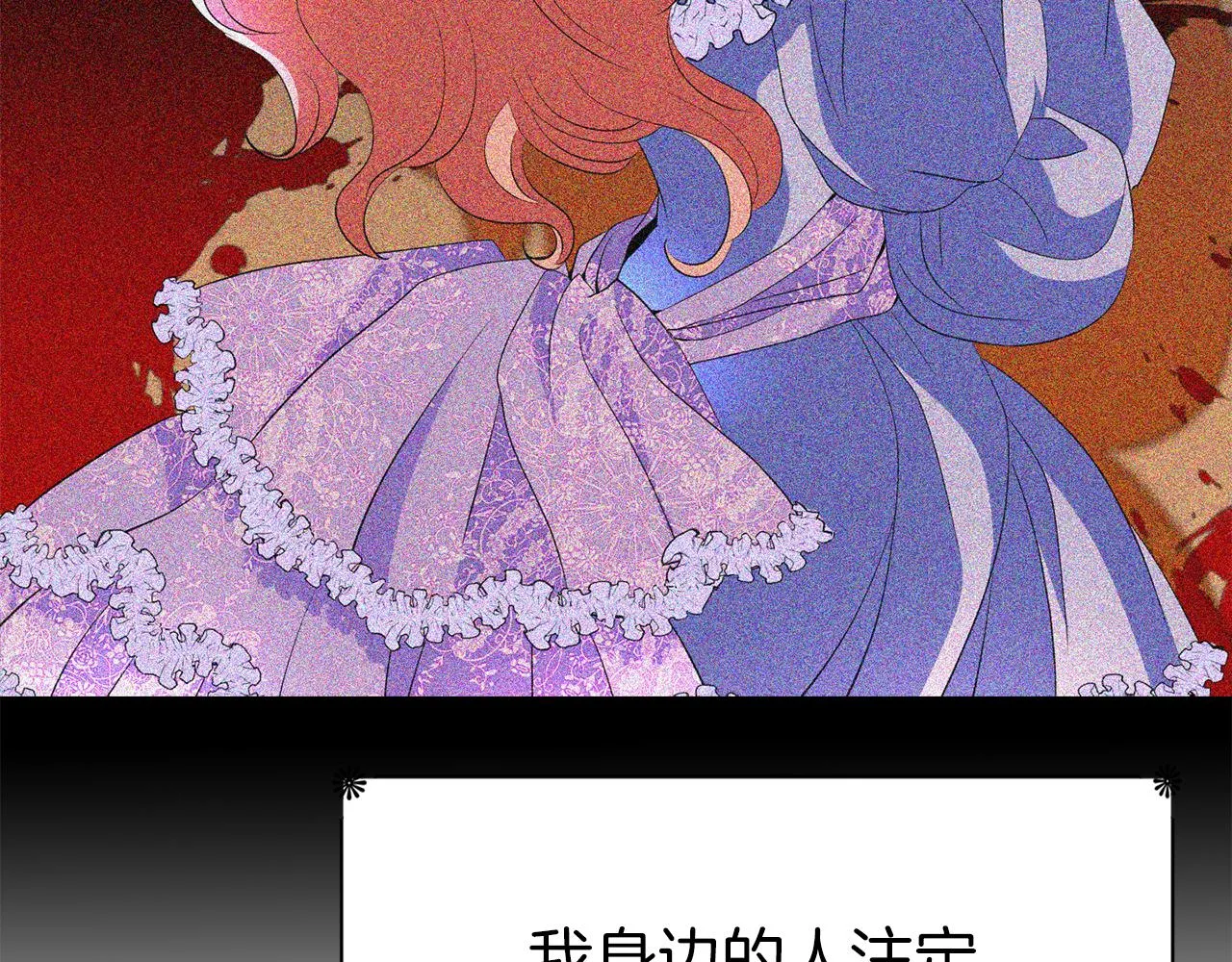 第34话 重洗一次 第40页