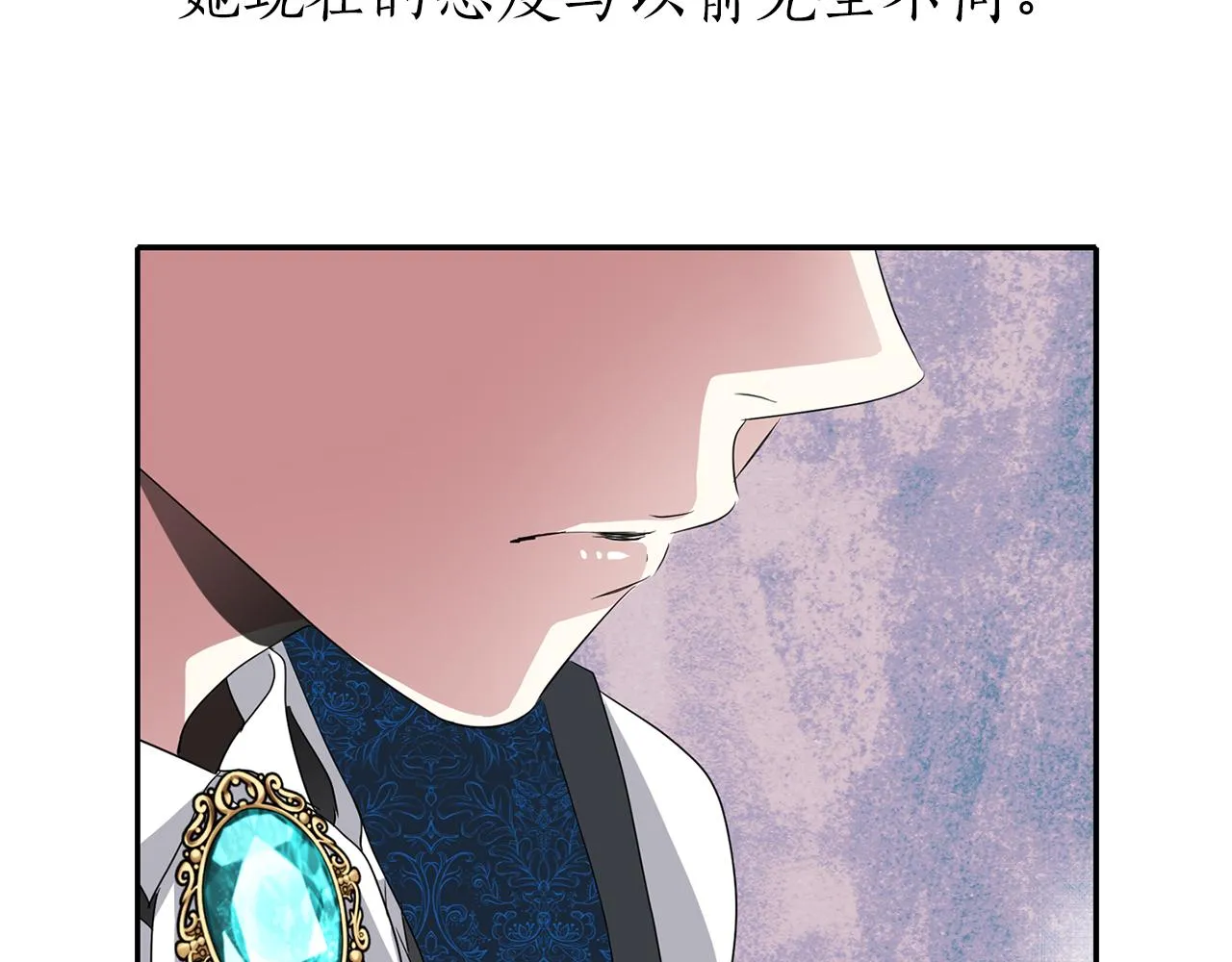 第34话 重洗一次 第42页