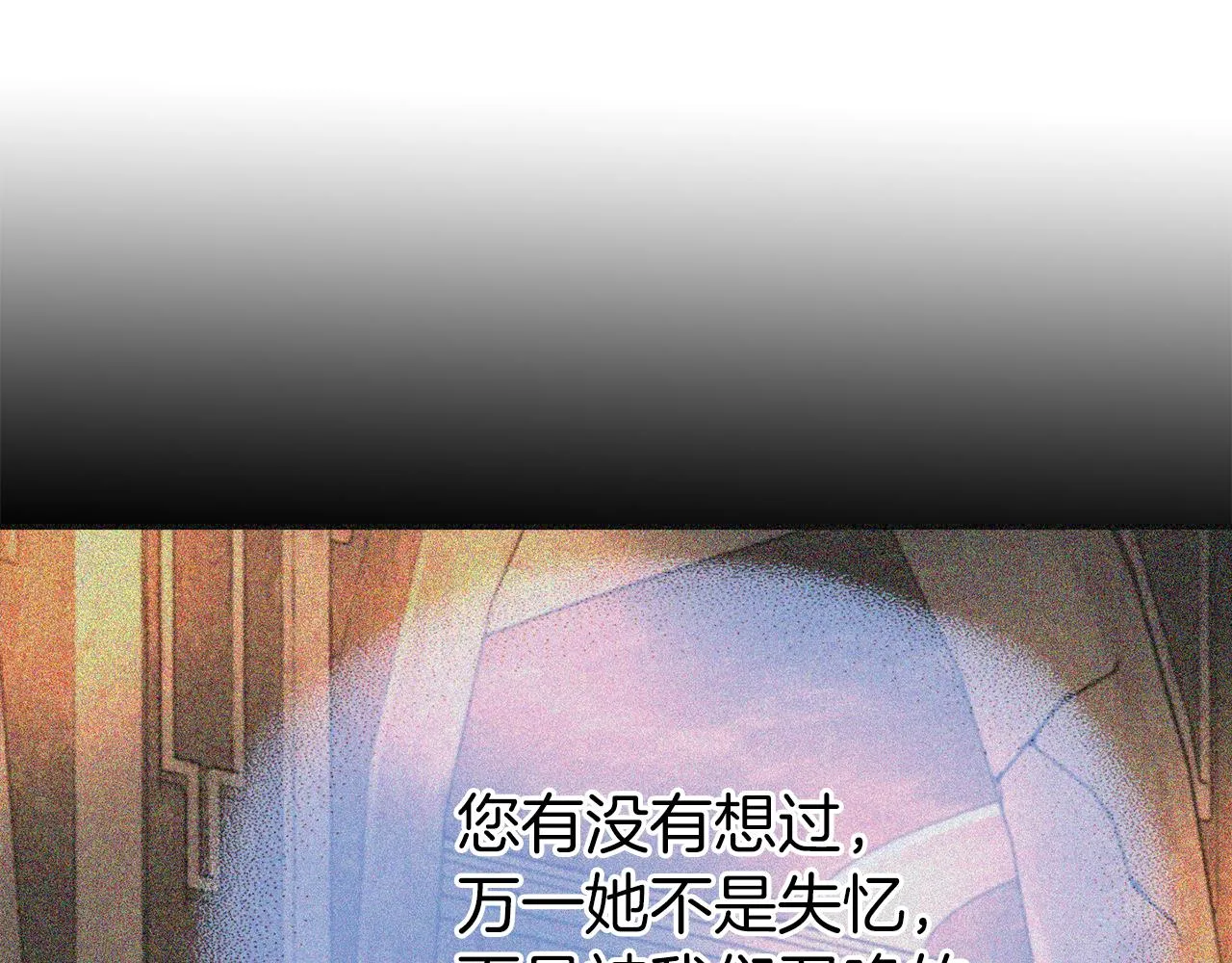 第34话 重洗一次 第43页