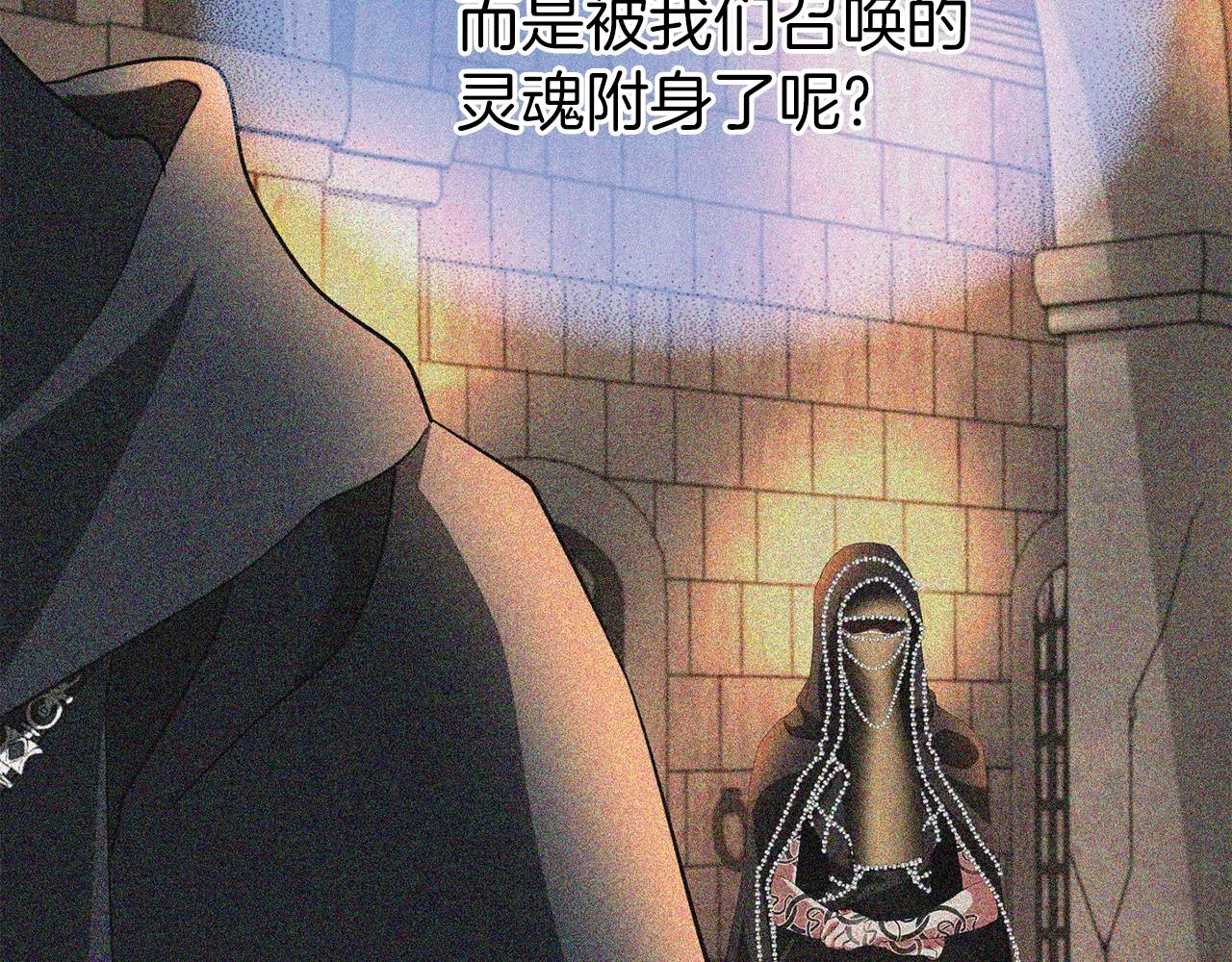 第34话 重洗一次 第44页