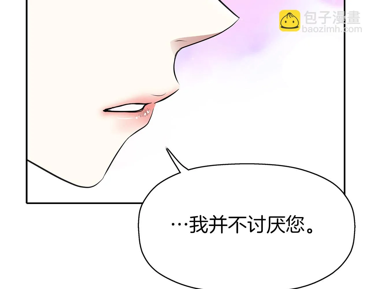 第34话 重洗一次 第49页